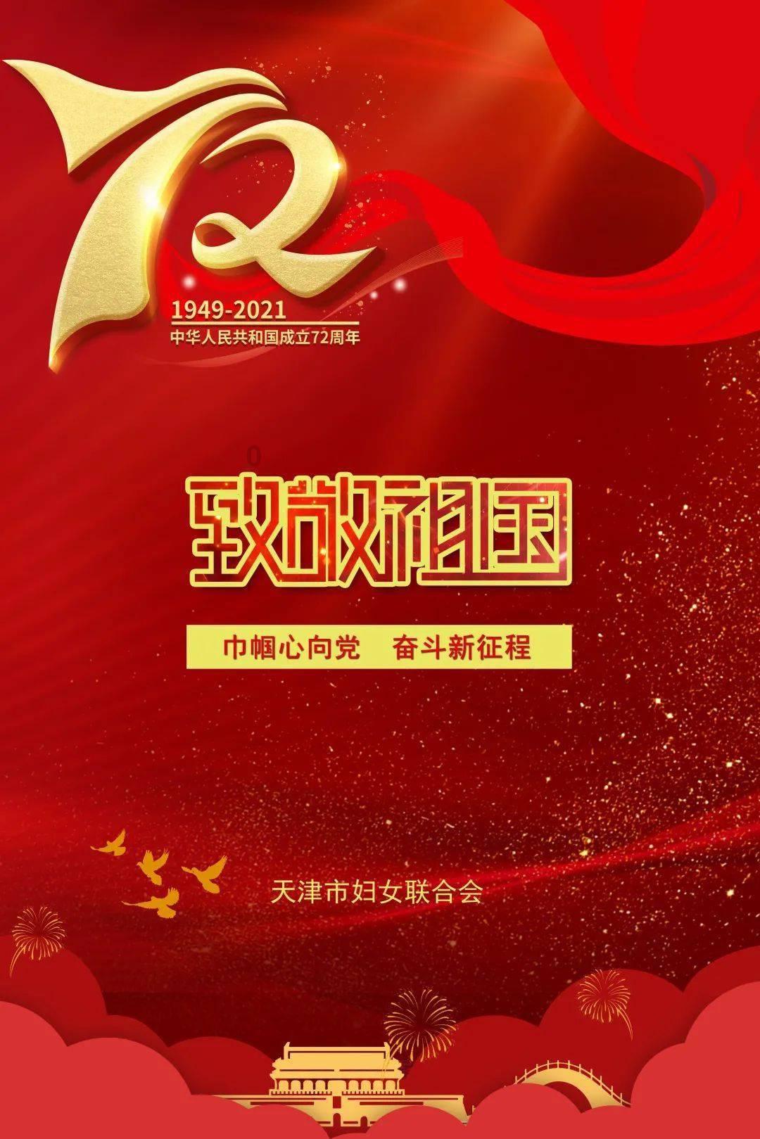 跳动的圆球