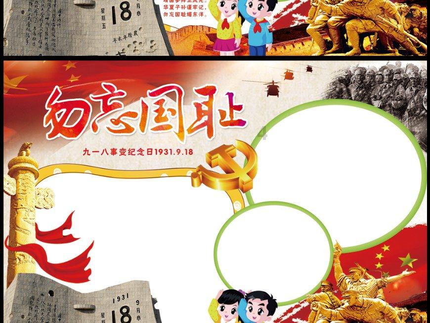 拯救巧虎2