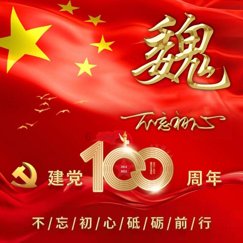 收集星星的高吉