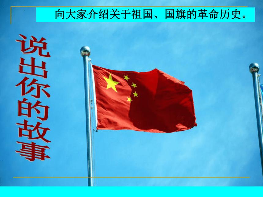 口袋森林世界杯防守战