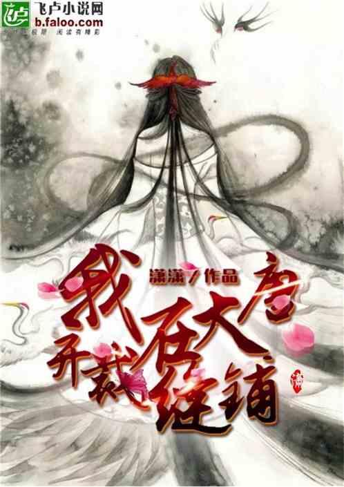 通过音乐之路2