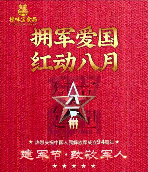 猫能吃什么水果游戏画面