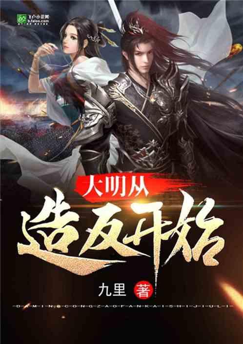 南京一中江北二小 “五育融合”寻味腊八文化