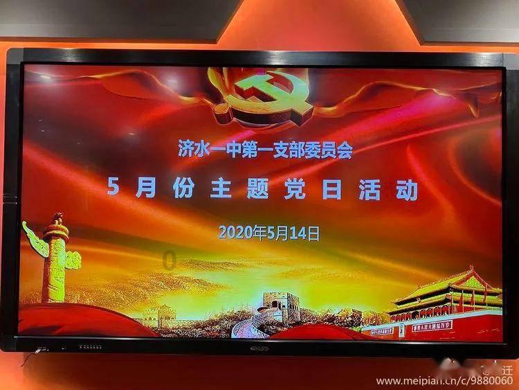 篮球运动员营救