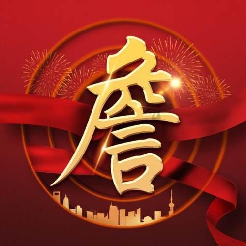 简流程压时限早办证 “拿地即开工”助企发展