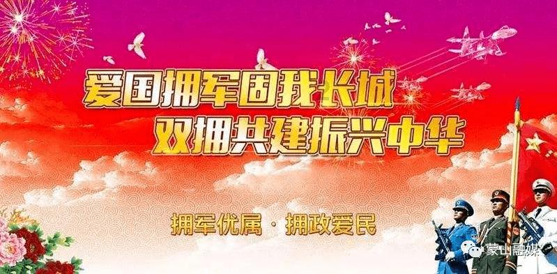 公主热带婚礼主题