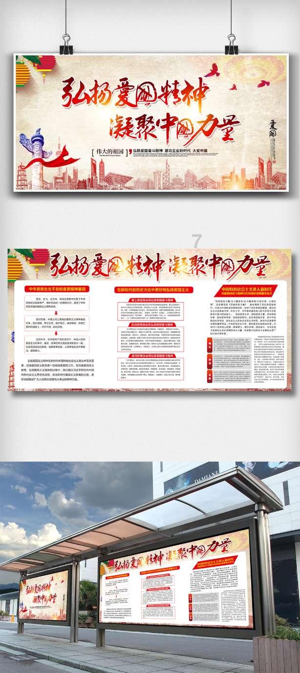 如何抓住男人的心游戏画面