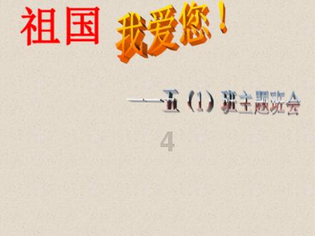 厉害了我的巧虎6