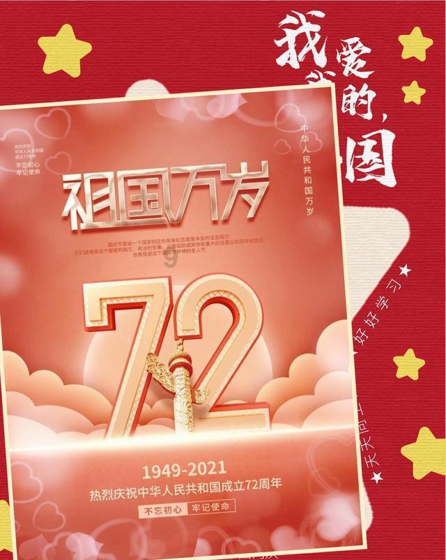 杨幂或主演新剧《ICU48小时》，朱一龙不是男一号，剧名也换了