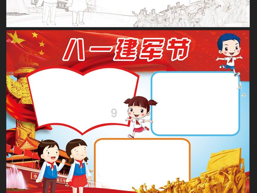 人形机器人行业深度报告:前路星辰大海,玩家加速入场,产业化有望提速