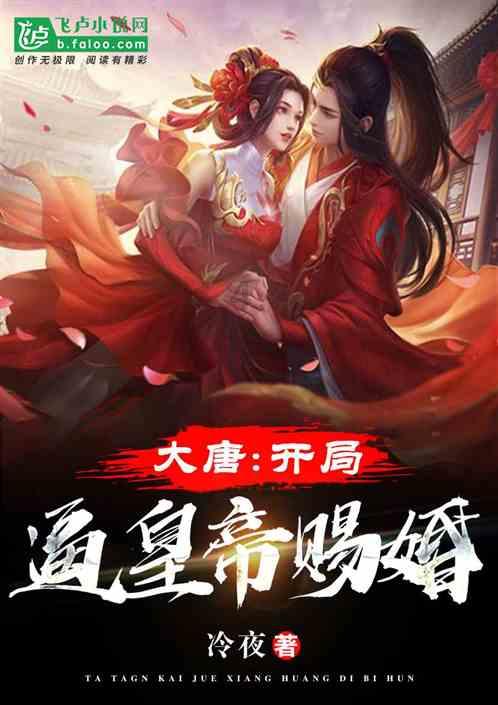 双点医院