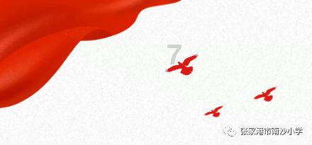 蔬菜忍者