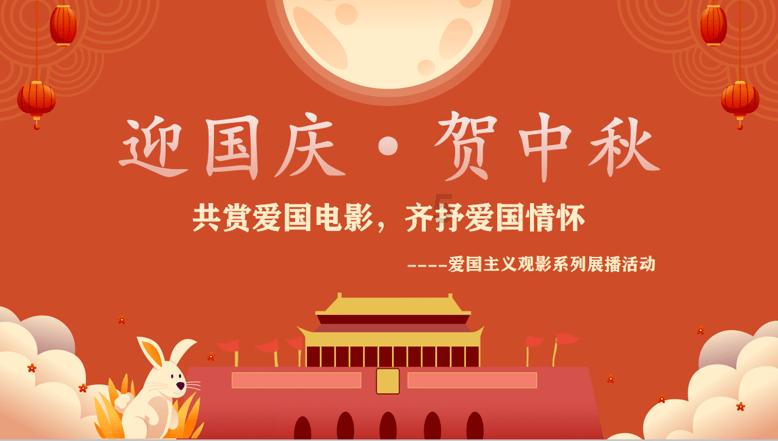 国家魔法森林逃亡