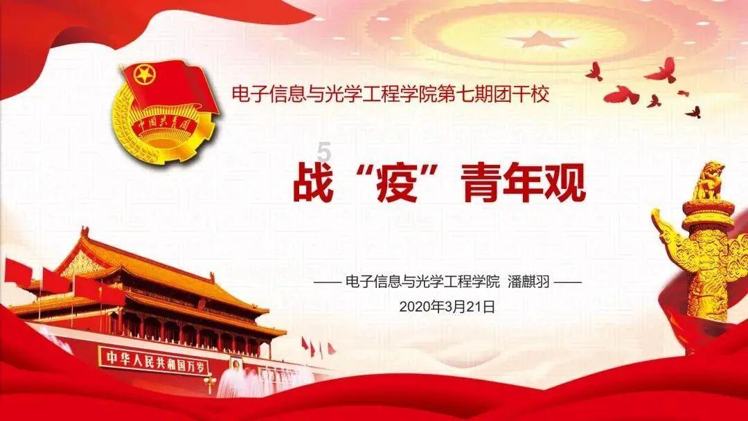 临沂市青年联合会文化艺术界别“暖冬行动”新春送温暖活动走进费县上冶镇