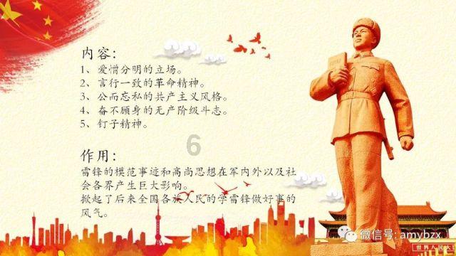 奥特曼大作战