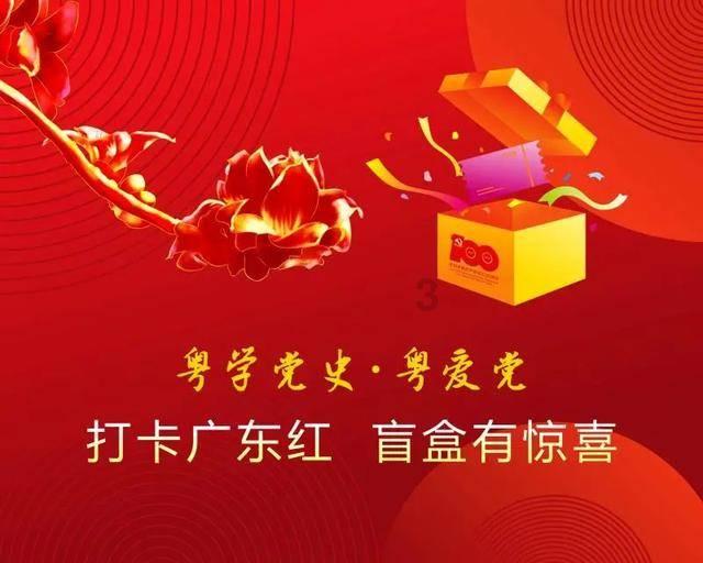 怪物大拼图