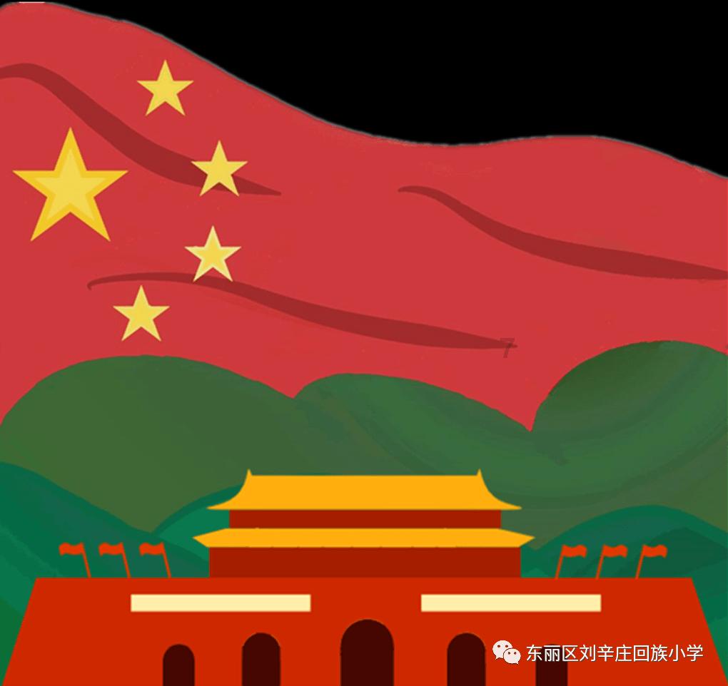 非人学园