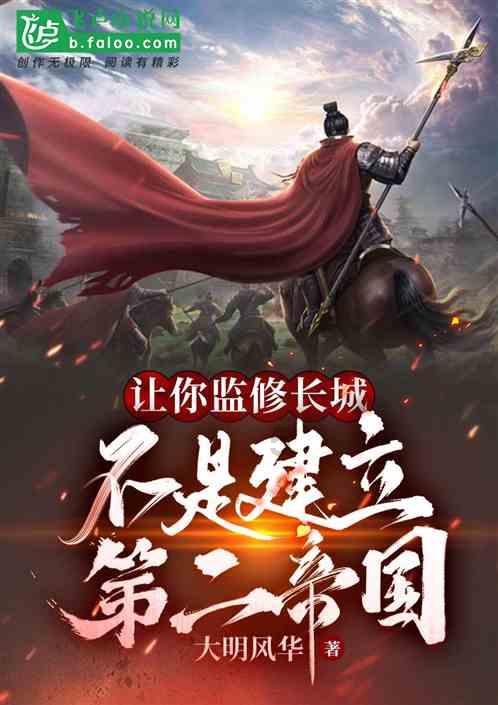 地狱地牢