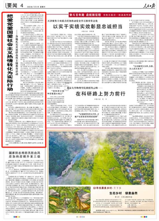 重庆市文化和旅游研究会三届五次常务理事会​成功举办