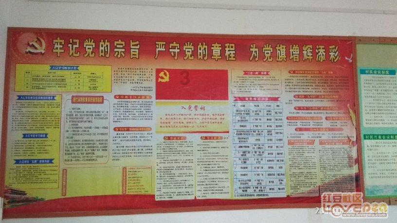 省十四届人大二次会议明日开幕 省政协十三届二次会议今日开幕