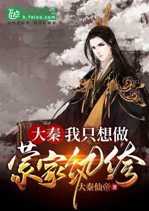 放假该不该给孩子玩手机？游戏画面
