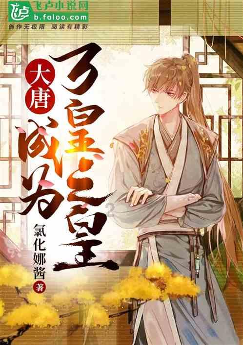 《王者荣耀》官宣，新英雄敖隐即将正式上线