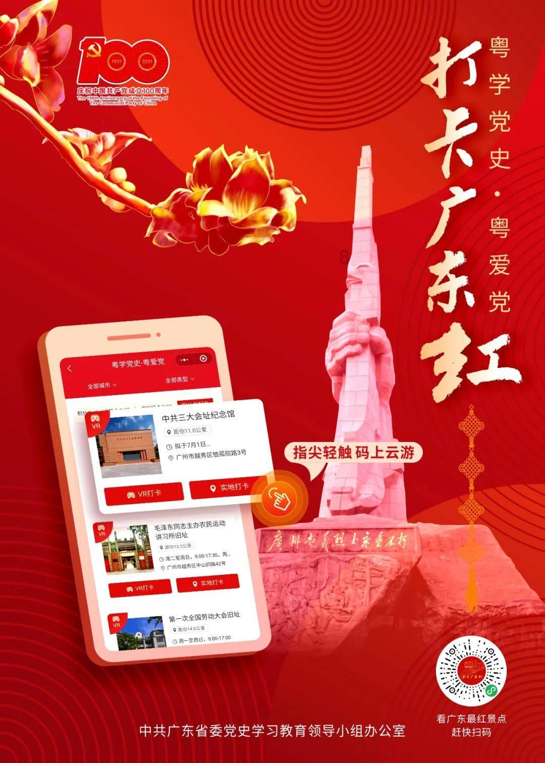 寻龙记丨德州：有盘有罐还有炉，博物馆里的“龙元素”美感十足