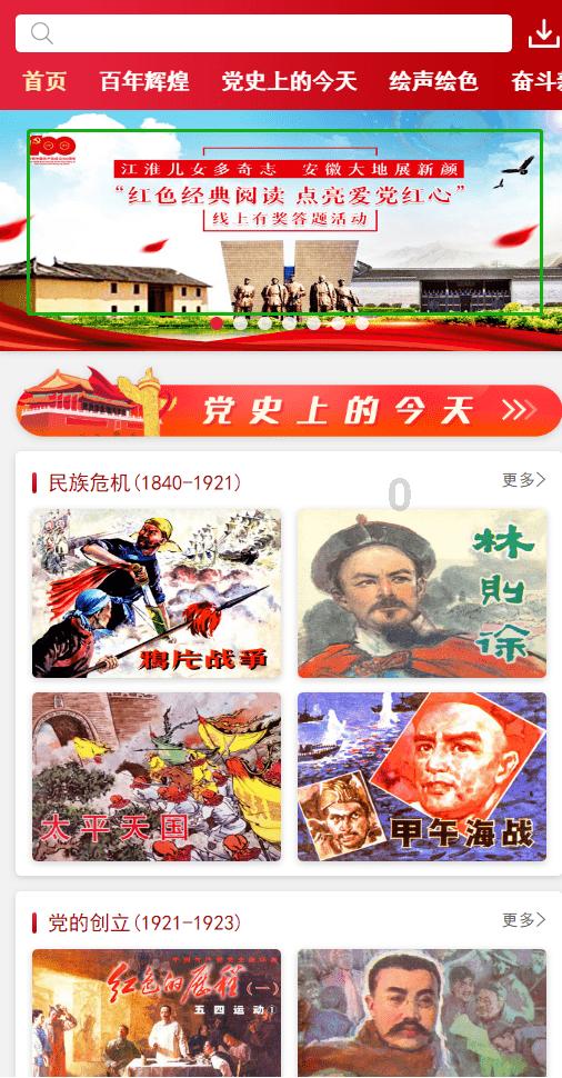 午时的猎人无敌版