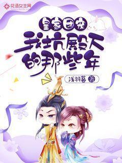 不需要急着回答我，你的事情，你的想法也不要强加在我身上，我没有去各种要求你怎么怎么样。