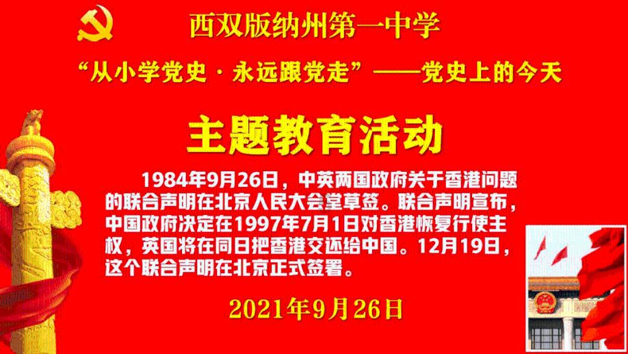 2023年度重庆市十大科技进展揭晓