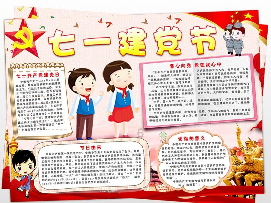 袋鼠兄弟2