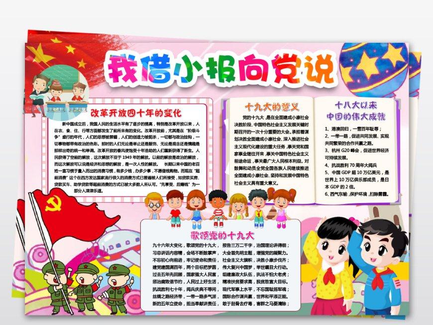 逗小猴开心系列196