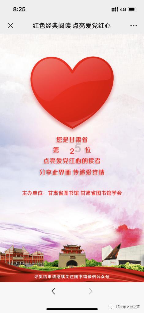 1.19.2钻石在第几层游戏画面