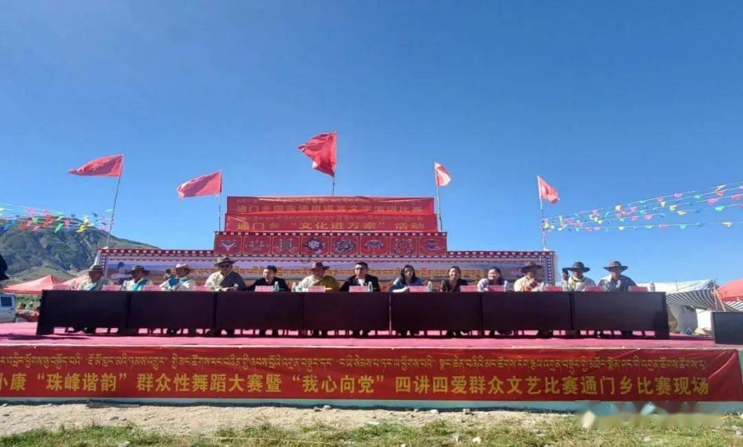 东京42