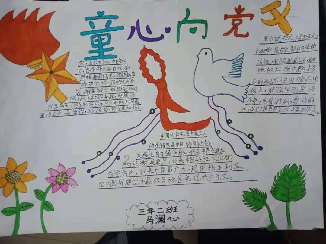 春雨直播app