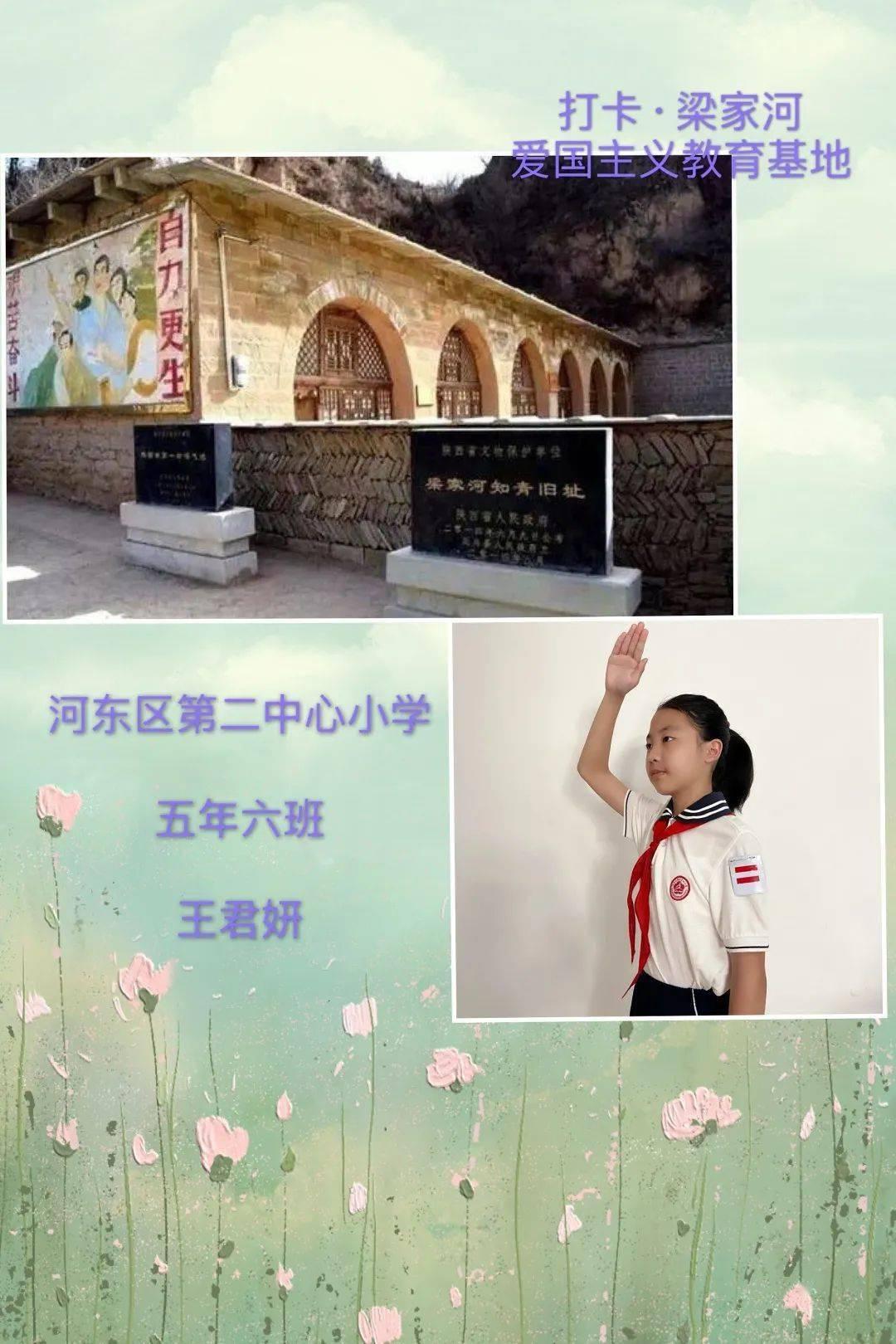 沪江开心词场