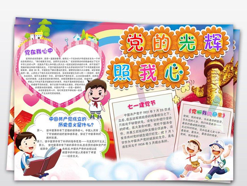 是不是好人，用这种火锅一测便知！网友：这不是逼着我学坏吗？