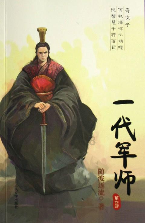 空间战机挑战