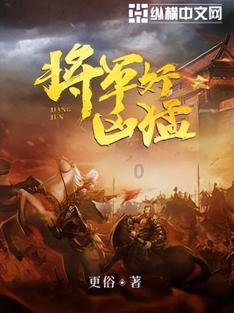 甜宠短剧《念念无明》出圈，这部剧为何能吸引到观众？游戏画面