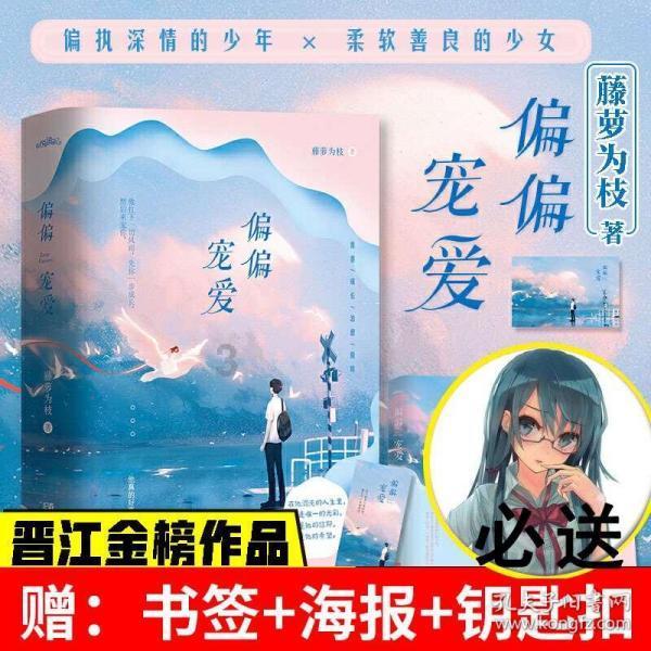 东安县花桥镇:禁种铲毒在行动 全力踏查守净土