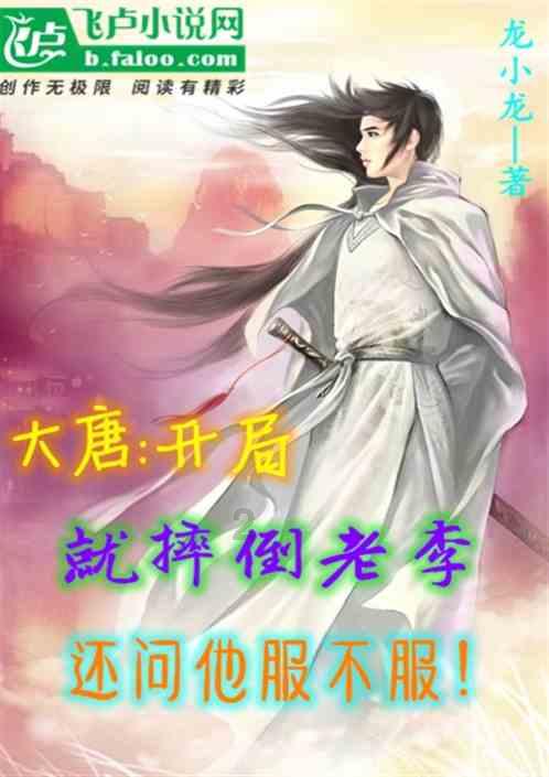 拯救迷路魔术男孩