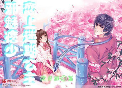 猫咪闻了（不是吃）绣球花会中毒吗？游戏画面