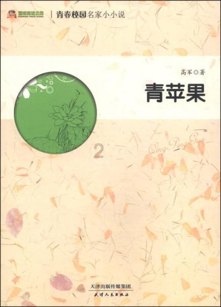 西藏自治区人力资源考试中心游戏画面
